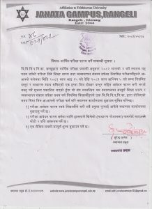 स्‍नातक तह नियमित प्रथम वर्षको परीक्षा फर्म खुलेको सूचना २०८१