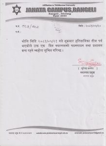 हरितालिका तीजको विदा सम्बन्धी सूचना